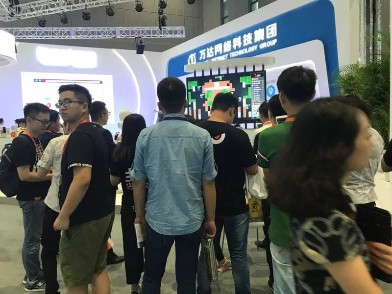 万达国际商业年会