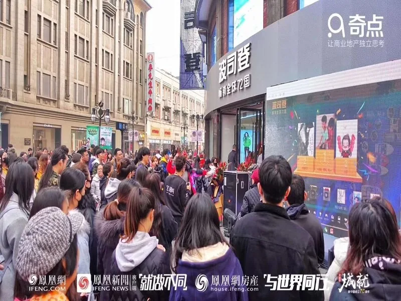 波司登旗舰店开业庆典