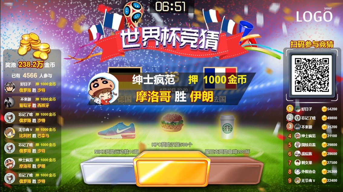 2026年足球世界杯完整赛程与投注指南中国足球彩票2014年世界杯竞猜首发仪式